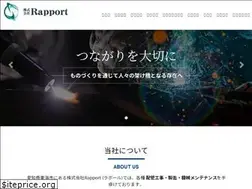 Sites similar to rapport1001.co.jp