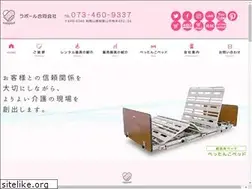 Sites similar to rapport270515.co.jp
