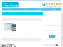 Sites similar to rapportplan.co.jp