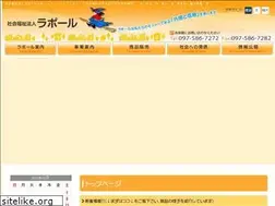 Sites similar to rapports.jp