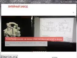 Sites similar to rapps.ru