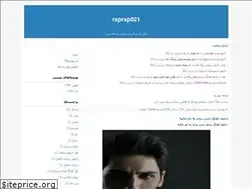 Sites similar to raprap021.blogfa.com