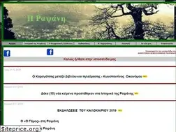 Sites similar to rapsani.gr