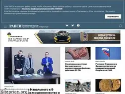 Sites similar to rapsinews.ru