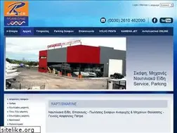 Sites similar to raptismarine.gr