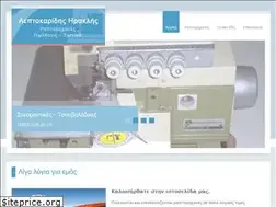 Sites similar to raptomixanes.com