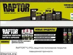 Sites similar to raptor-upol.ru
