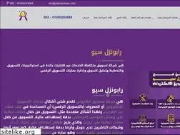Sites similar to rapunzelseo.com