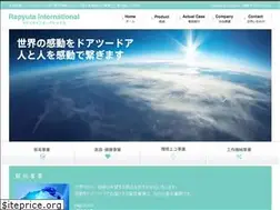 Sites similar to rapyuta.jp