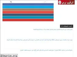 Sites similar to raqebpress.com