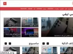Sites similar to raqmi.tv