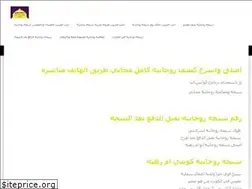 Sites similar to raqmshaykh.com