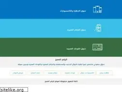 Sites similar to raqmvip.com