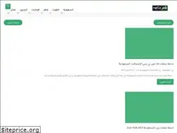 Sites similar to raqmwcode.com