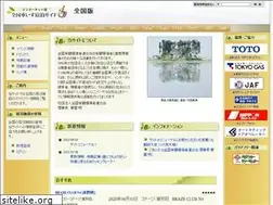 Sites similar to raqoo.jp