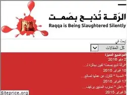 Sites similar to raqqa-sl.com