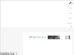 Sites similar to raqyi.com