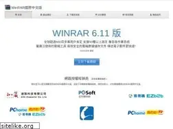 Sites similar to rar.tw