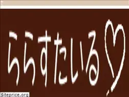 Sites similar to rara3939.com