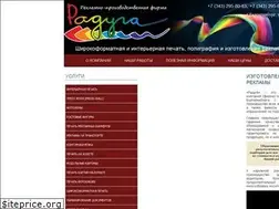 Sites similar to raraduga.ru