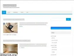 Sites similar to rarak.jp