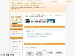 Sites similar to rarcinc.org