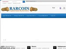 Sites similar to rarcoin.ru