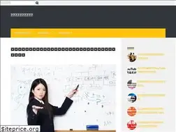Sites similar to rare-baito.net