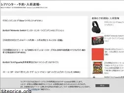 Sites similar to rare-hunter.com