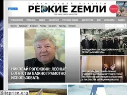 Sites similar to rareearth.ru