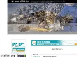 Sites similar to raremetal.co.jp