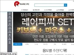 Sites similar to rarepc.co.kr