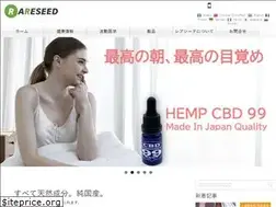 Sites similar to rareseed.co.jp