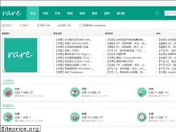 Sites similar to rareweb.net