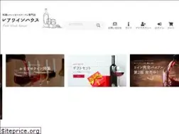 Sites similar to rarewinehouse.com