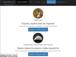 Sites similar to raritet-2005.com.ua
