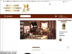 Sites similar to raritet-podarok.com.ua