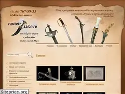 Sites similar to raritet-salon.ru