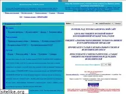 Sites similar to raritet29.narod.ru