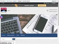 Sites similar to raritetavon.com.ua