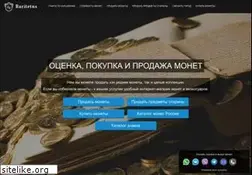 Sites similar to raritetus.ru