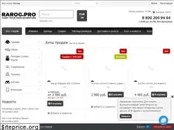 Sites similar to rarog.pro