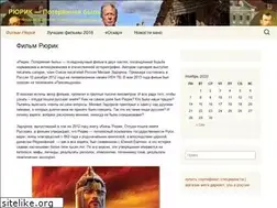 Sites similar to rarogfilm.ru