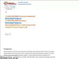 Sites similar to raruk.ru