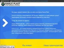 Sites similar to rarusprint.com.ua