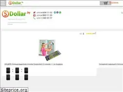 Sites similar to ras.by