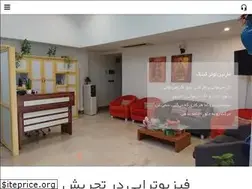 Sites similar to rasaaclinic.ir
