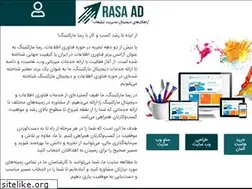 Sites similar to rasaad.ir