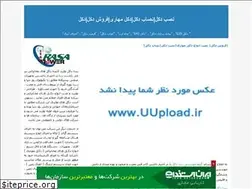 Sites similar to rasadakal.blogfa.com