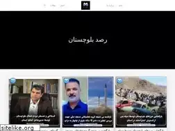 Sites similar to rasadbalochistan.net